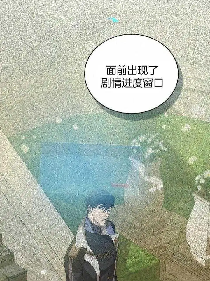 第40话 第17页