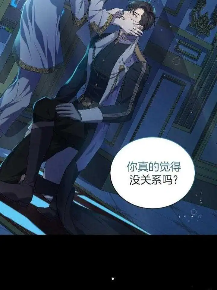 第40话 第24页
