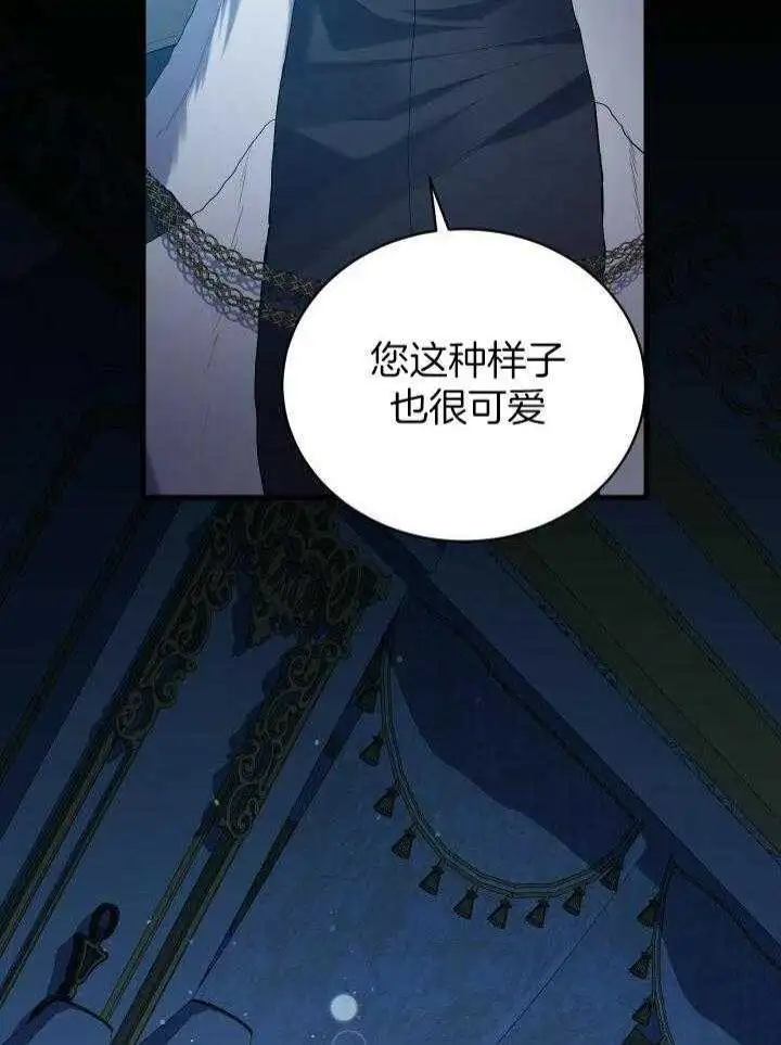 第40话 第22页