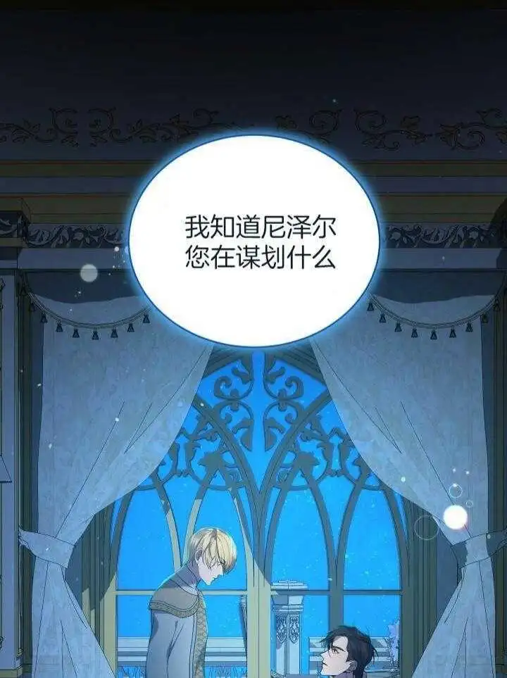 第40话 第13页