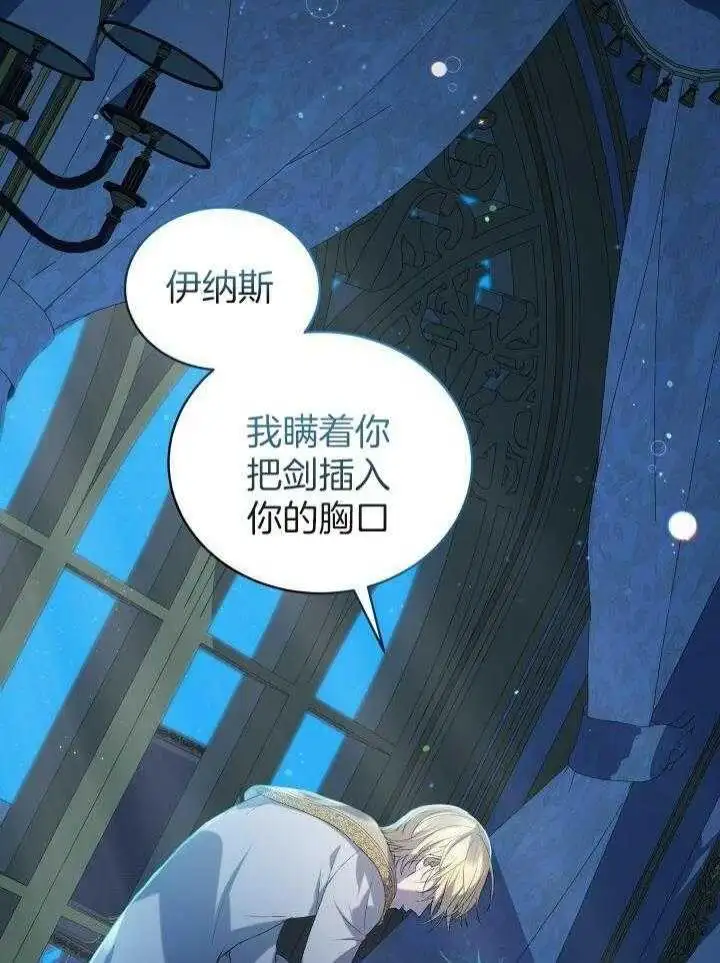 第40话 第23页