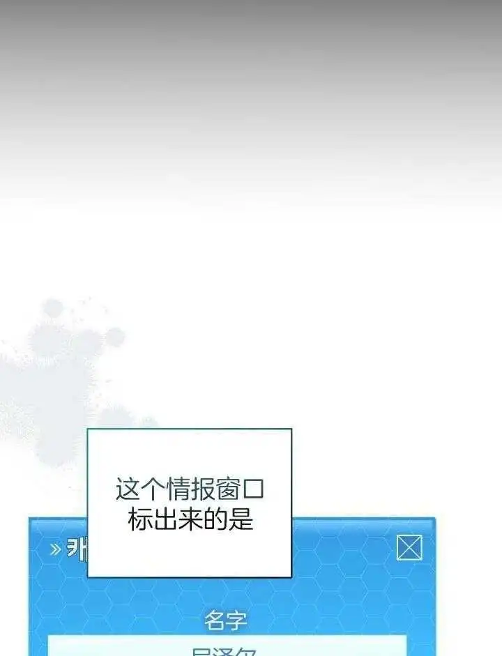 第40话 第46页