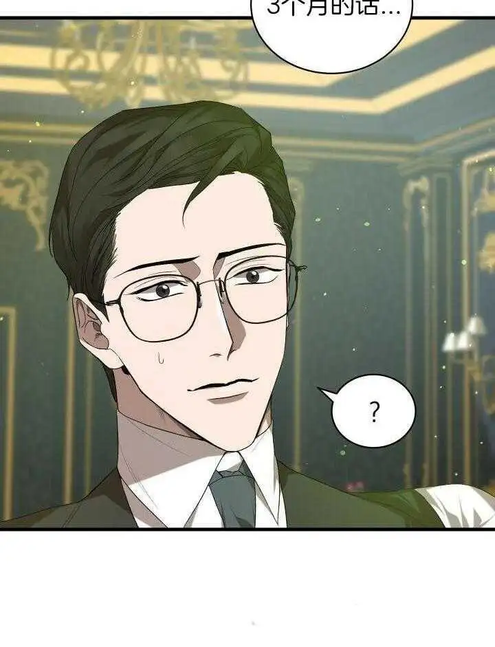 第40话 第37页