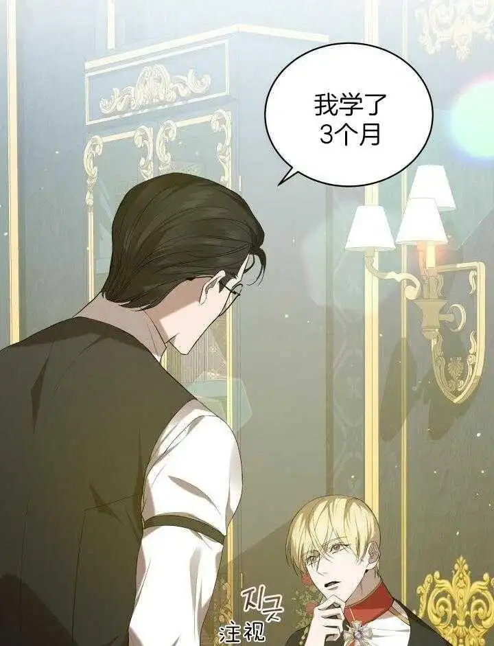 第40话 第35页