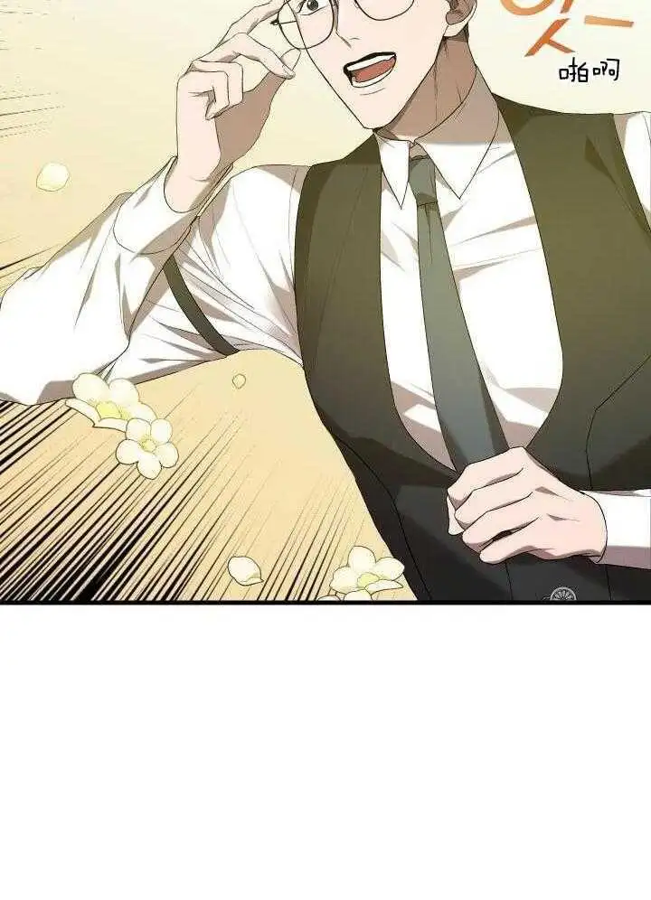 第40话 第2页