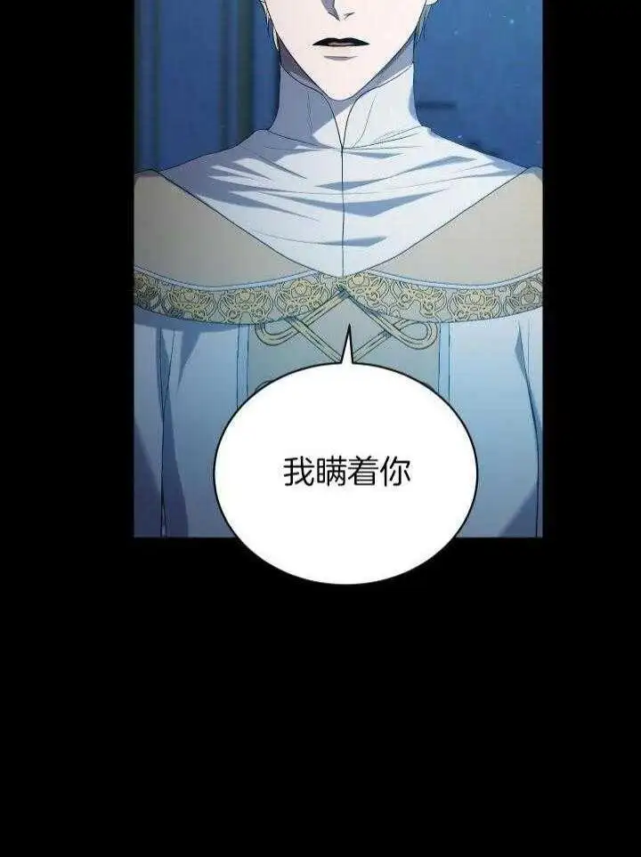 第40话 第20页