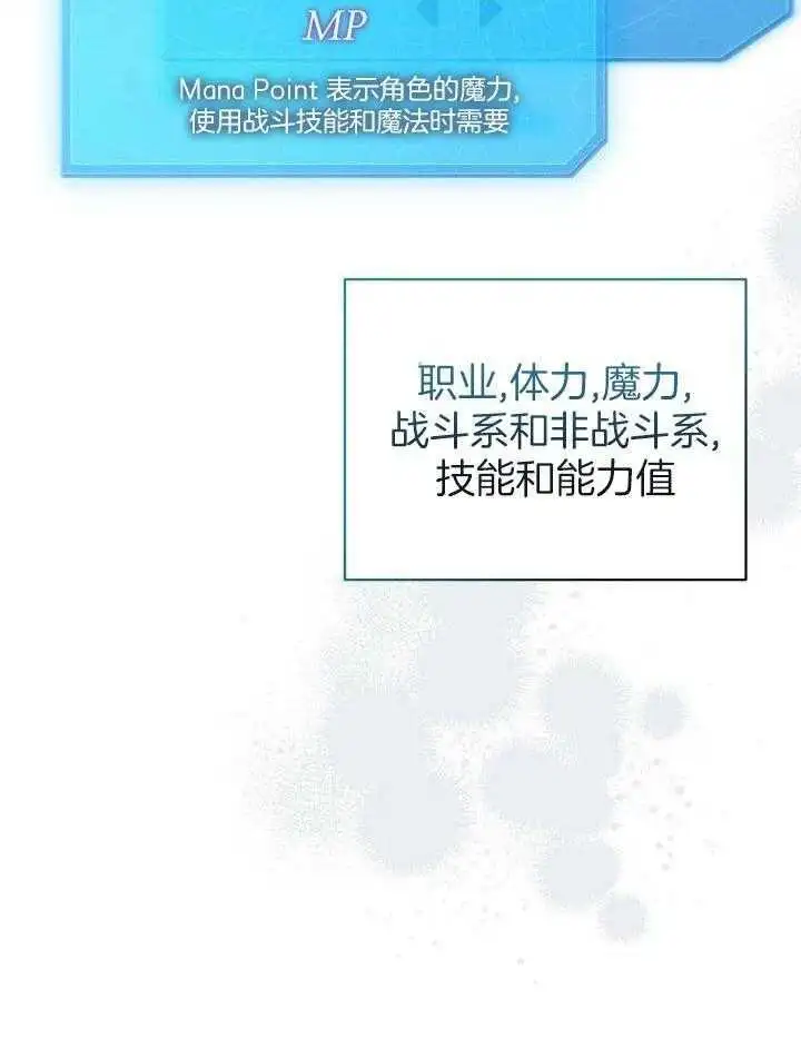 第40话 第48页