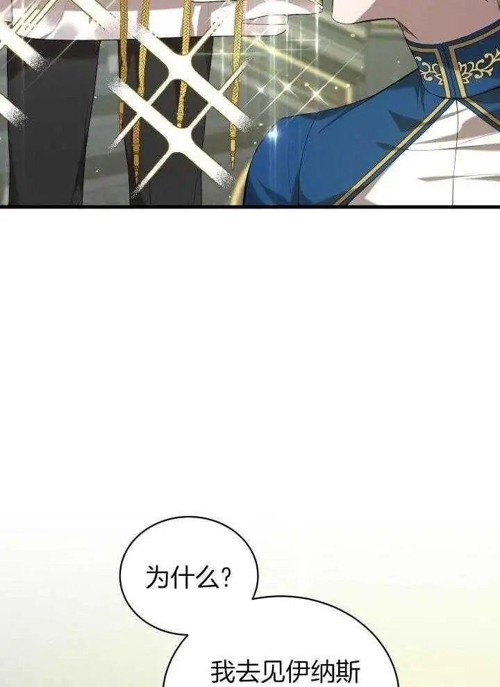第42话 第34页