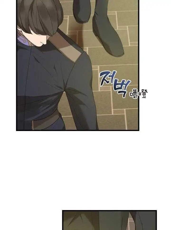 第42话 第2页