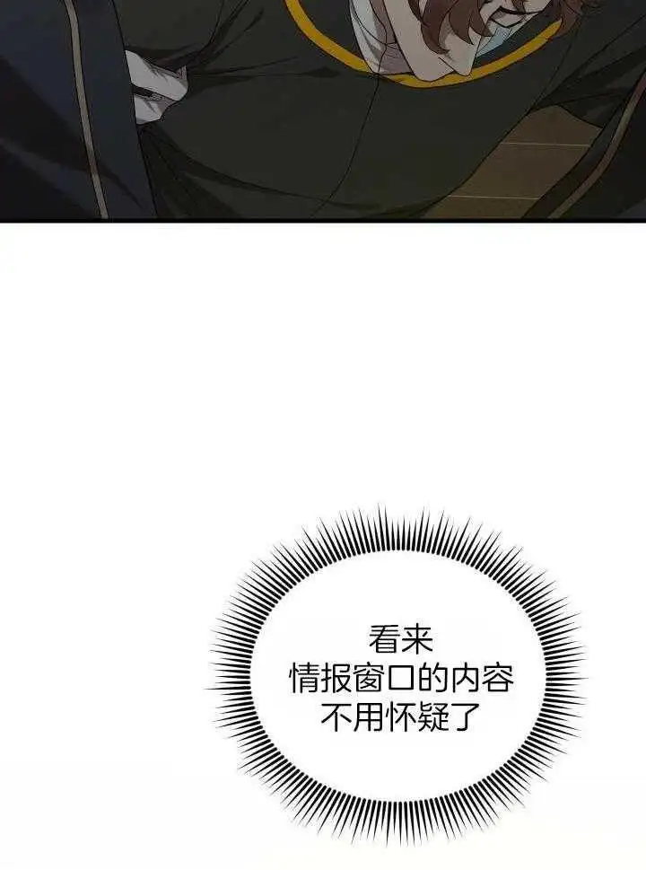 第42话 第19页