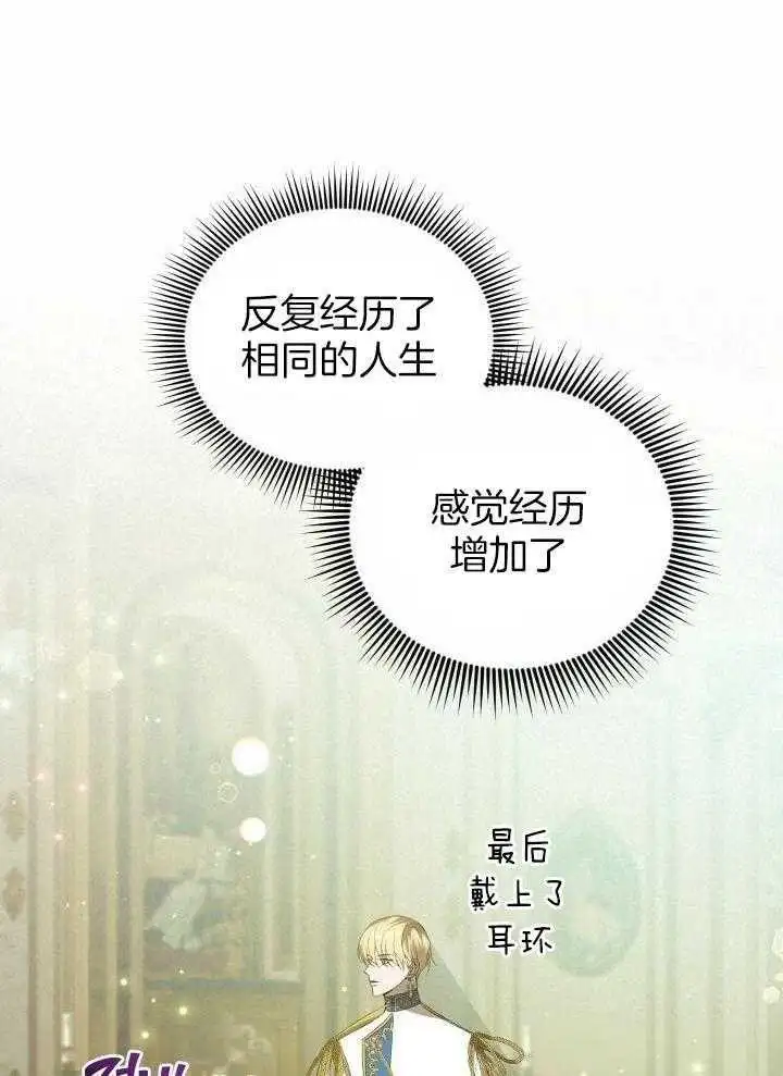 第42话 第42页