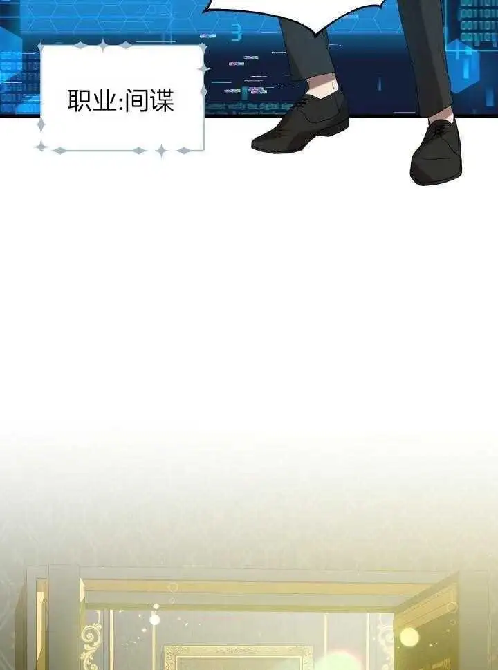 第42话 第17页