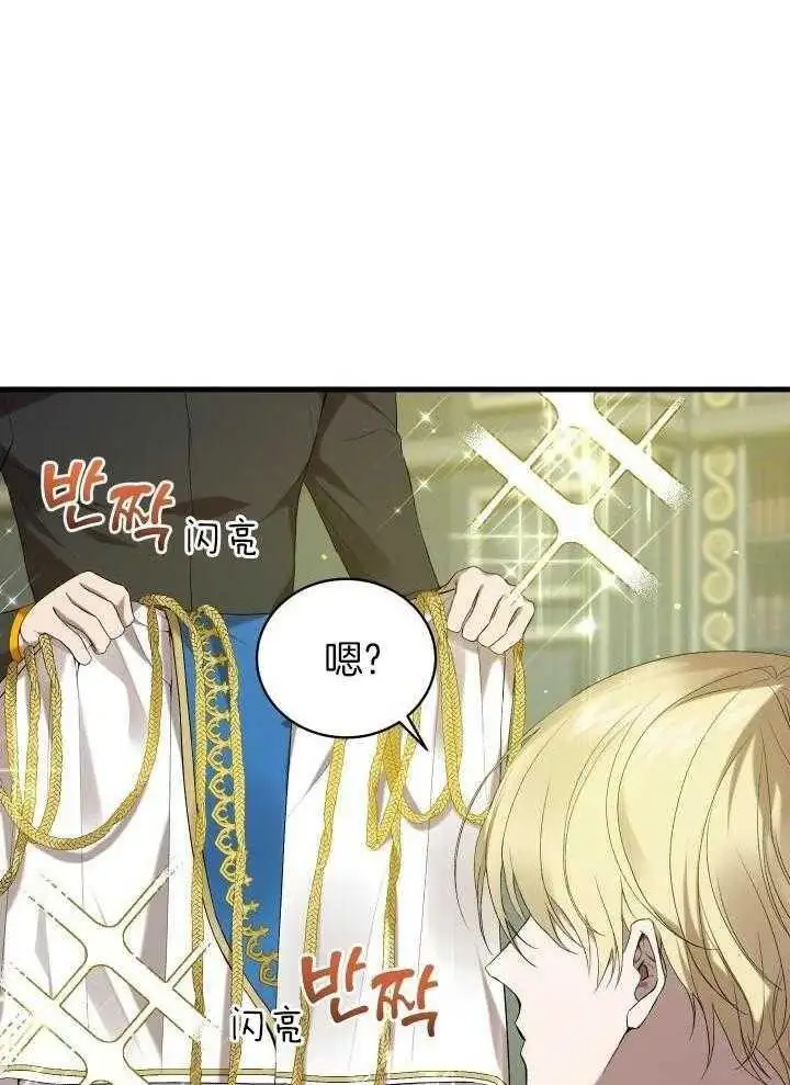 第42话 第33页