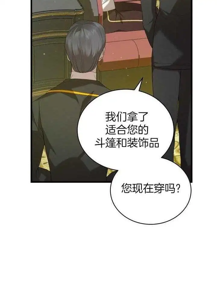 第42话 第32页