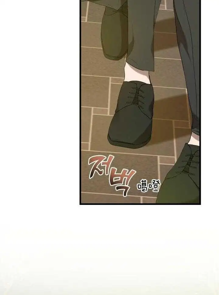 第42话 第3页