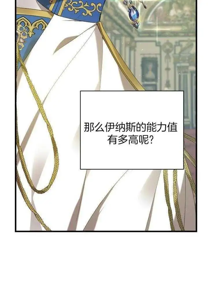 第42话 第50页