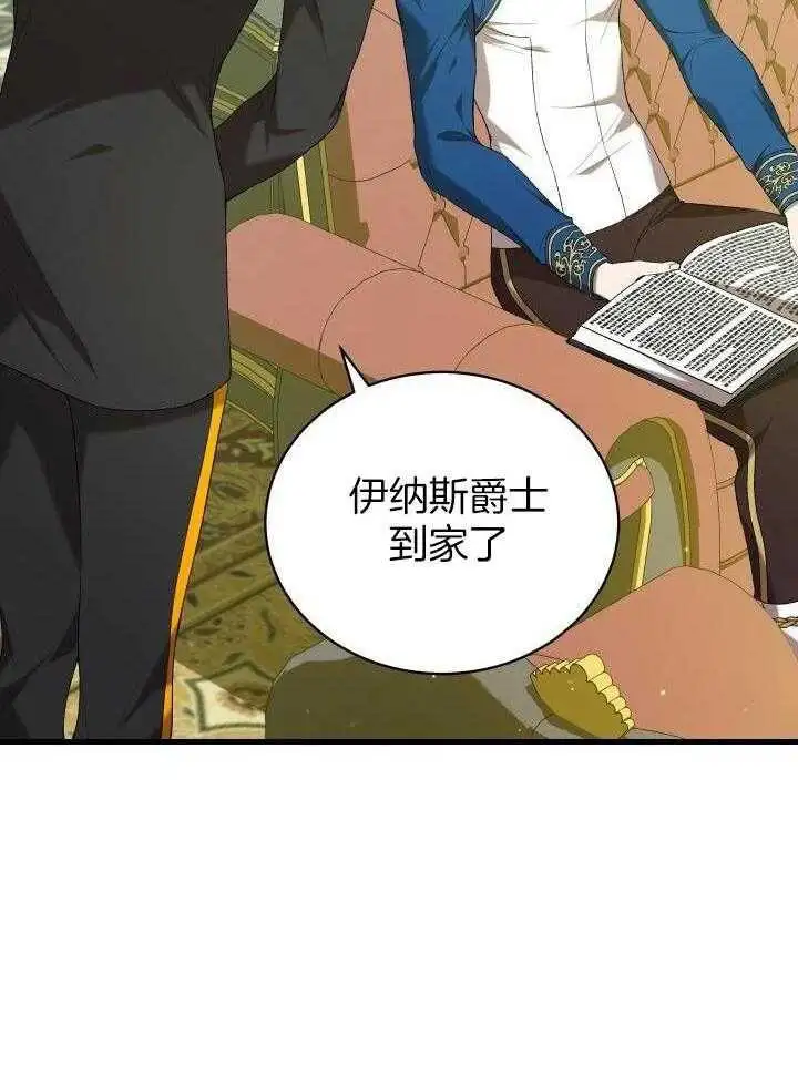 第42话 第30页