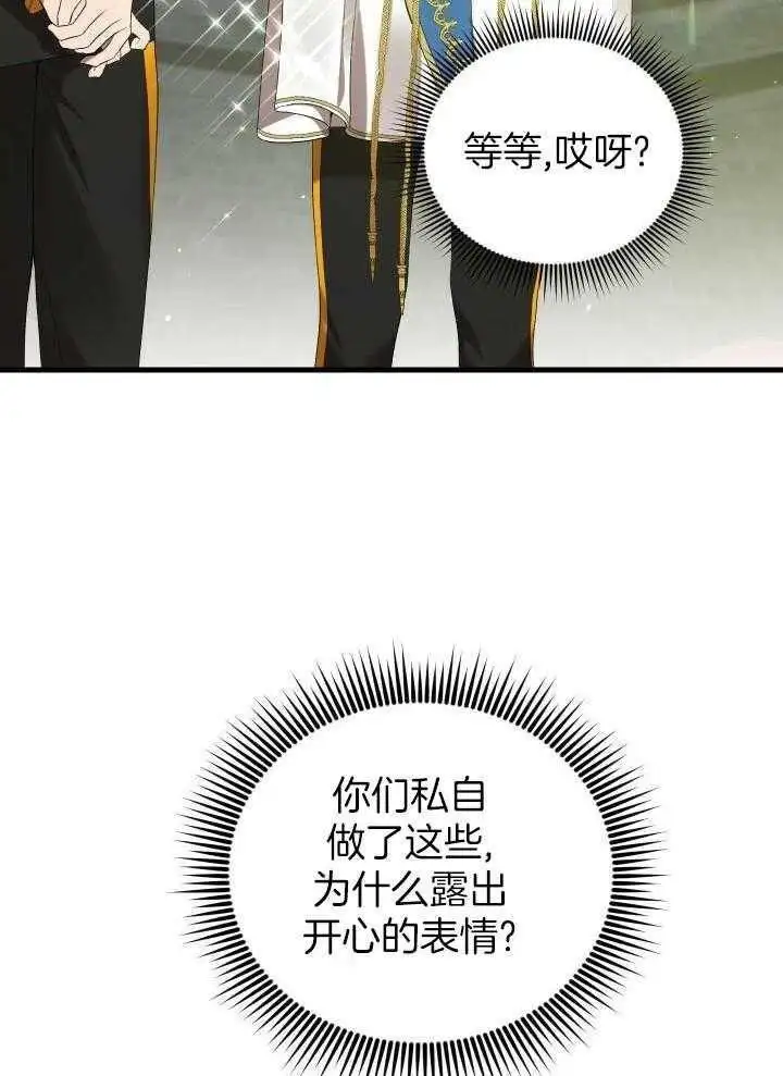 第42话 第36页