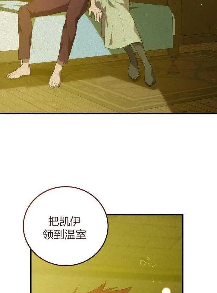 第44话 第32页
