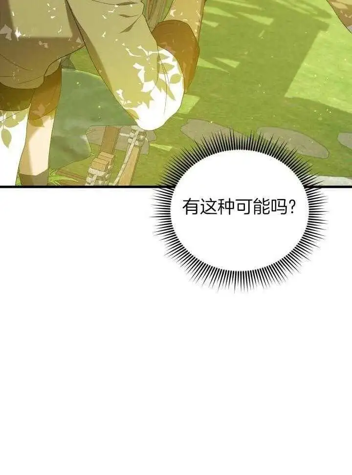 第44话 第49页