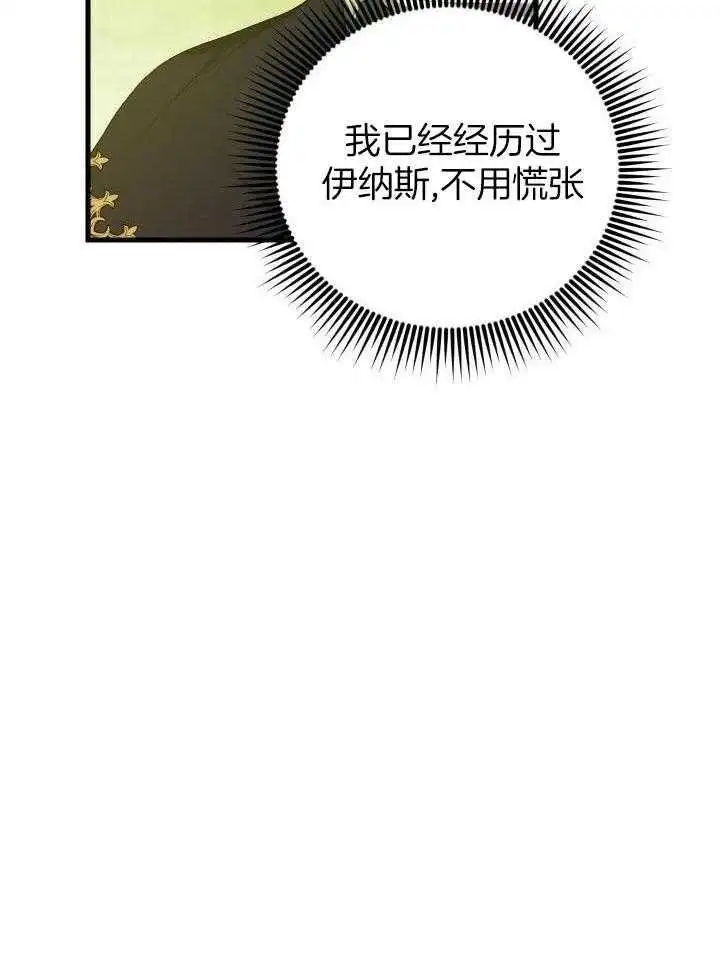 第44话 第39页