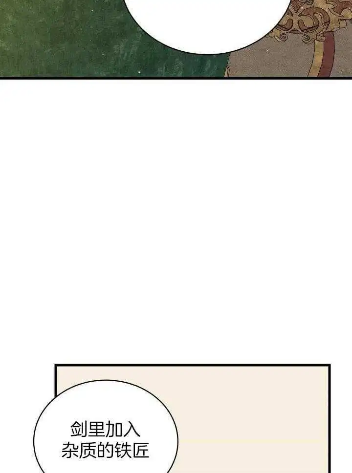 第44话 第4页