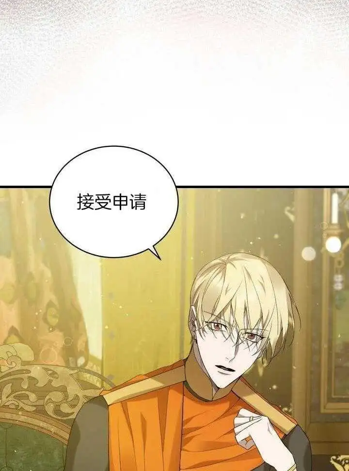 第44话 第19页