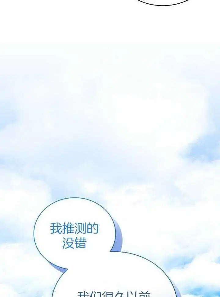 第44话 第22页