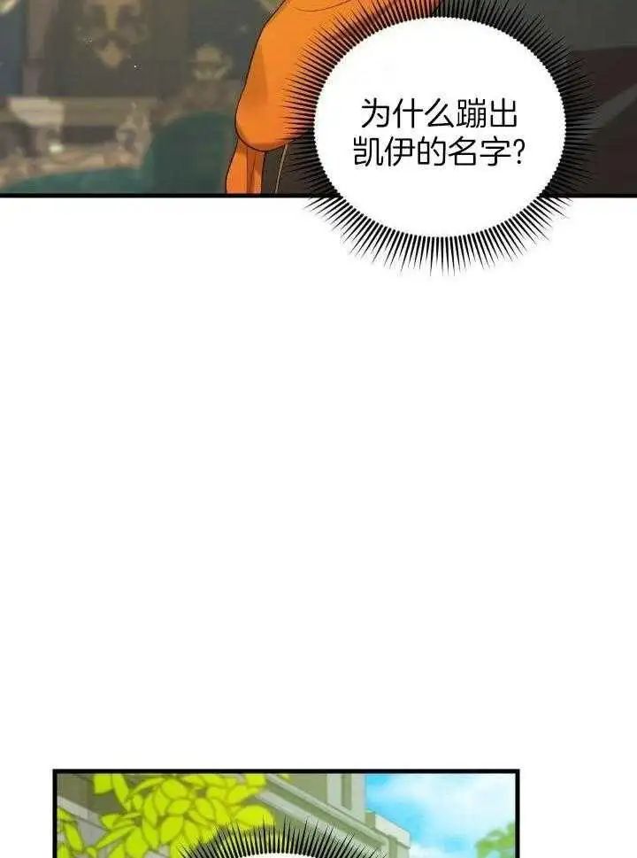 第44话 第13页