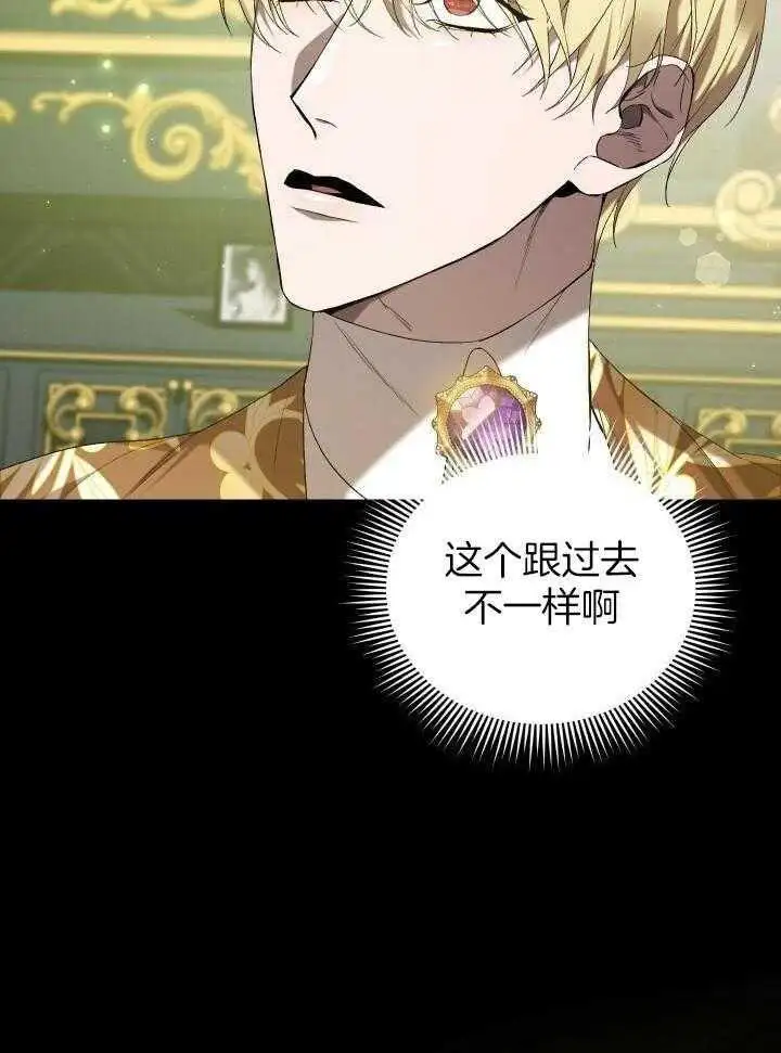 第44话 第30页