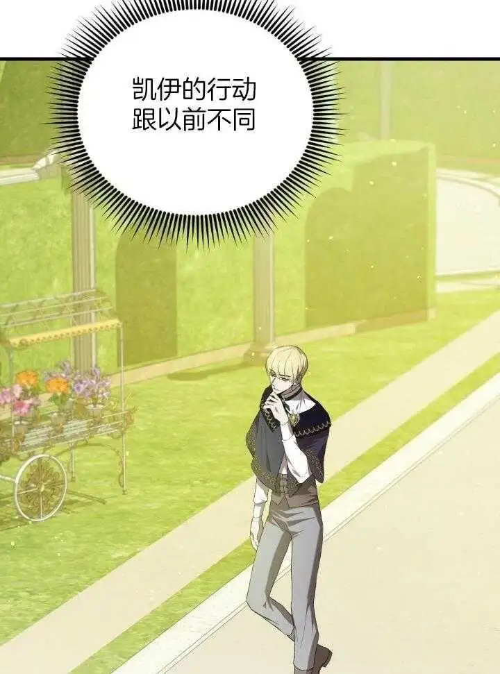 第44话 第36页