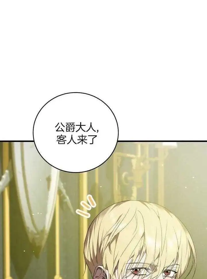 第44话 第26页