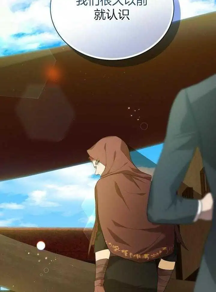 第44话 第23页