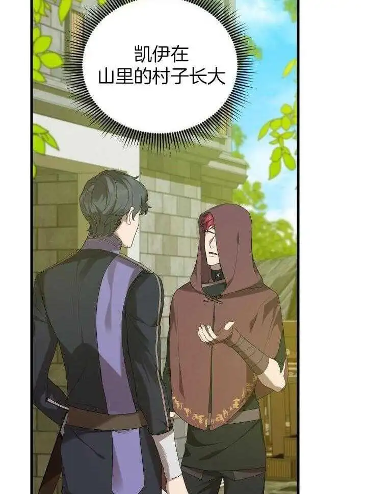 第44话 第14页