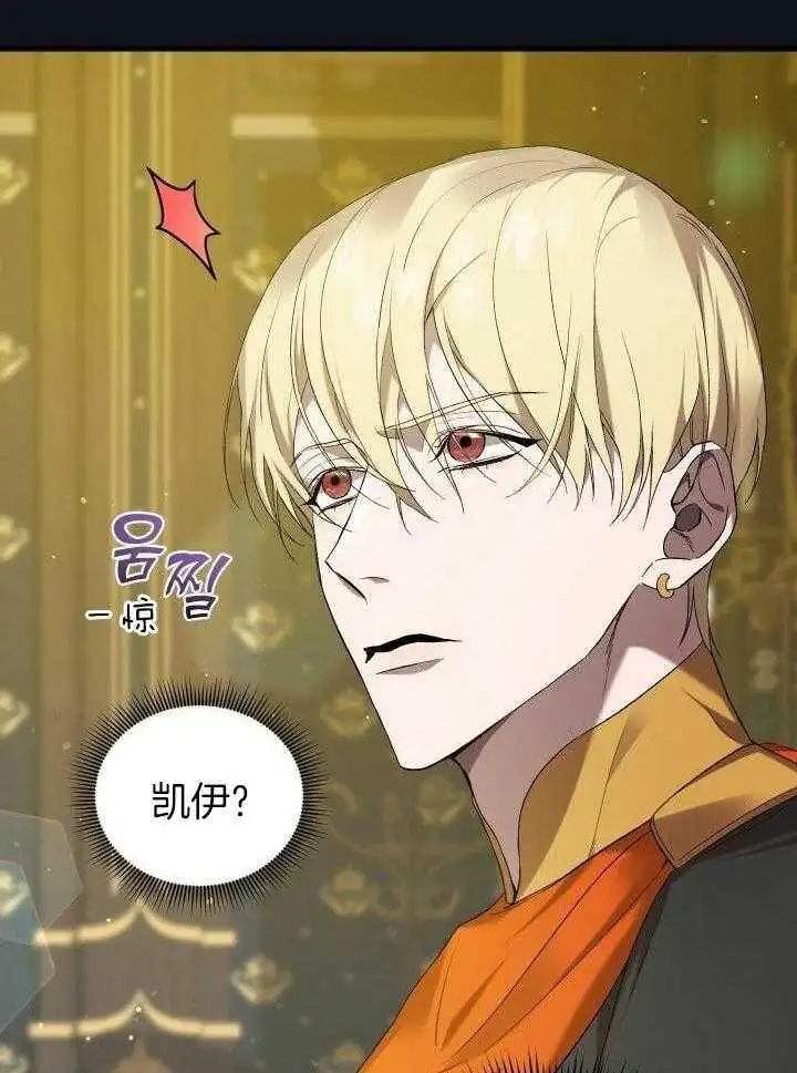 第44话 第12页