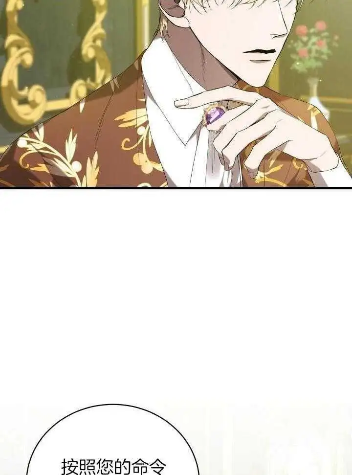 第44话 第27页