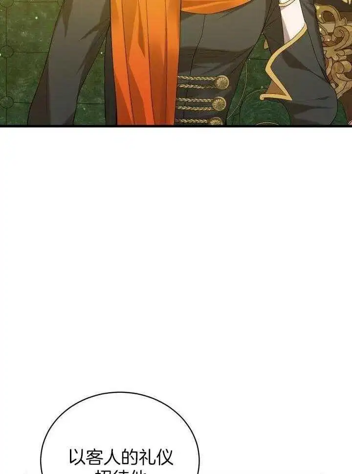 第44话 第20页