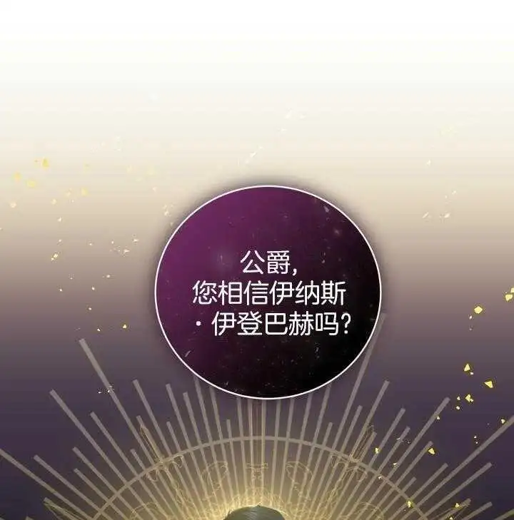 第46话 第36页