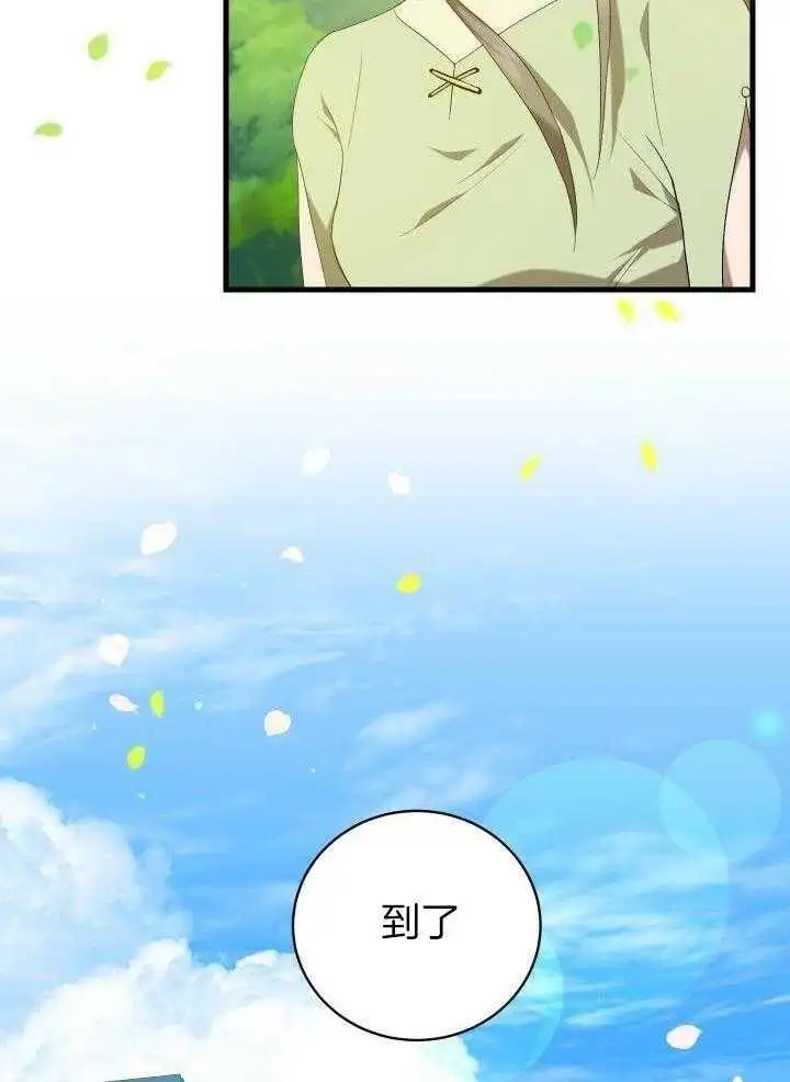 第46话 第19页