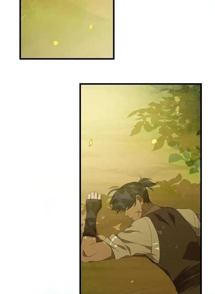 第46话 第8页