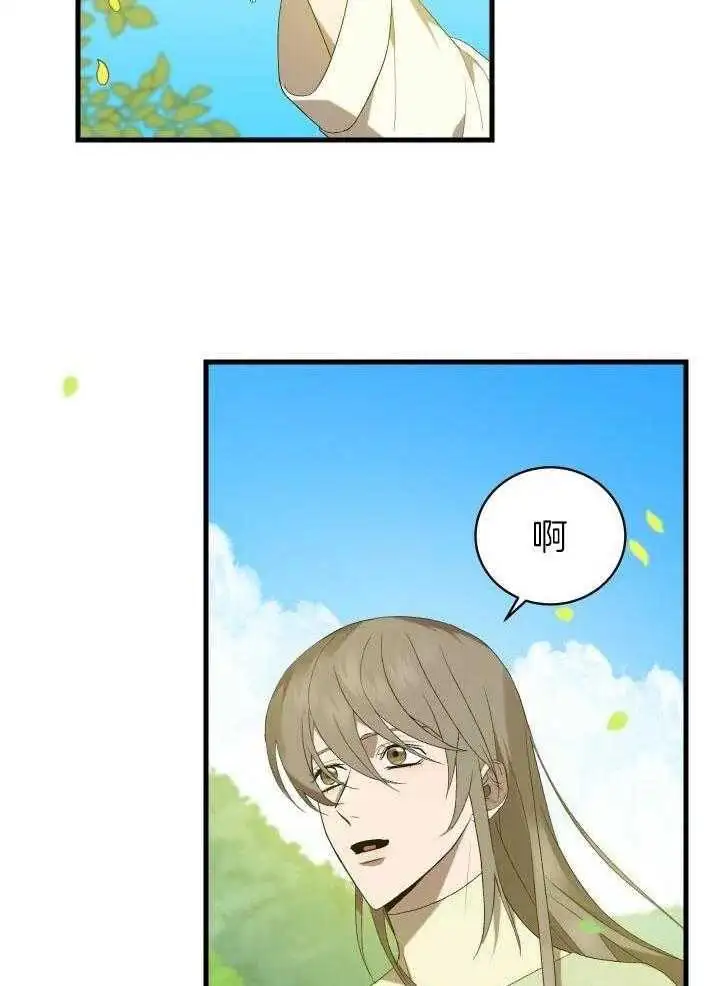 第46话 第18页