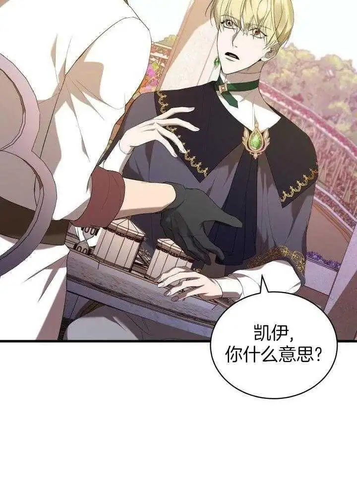 第46话 第35页