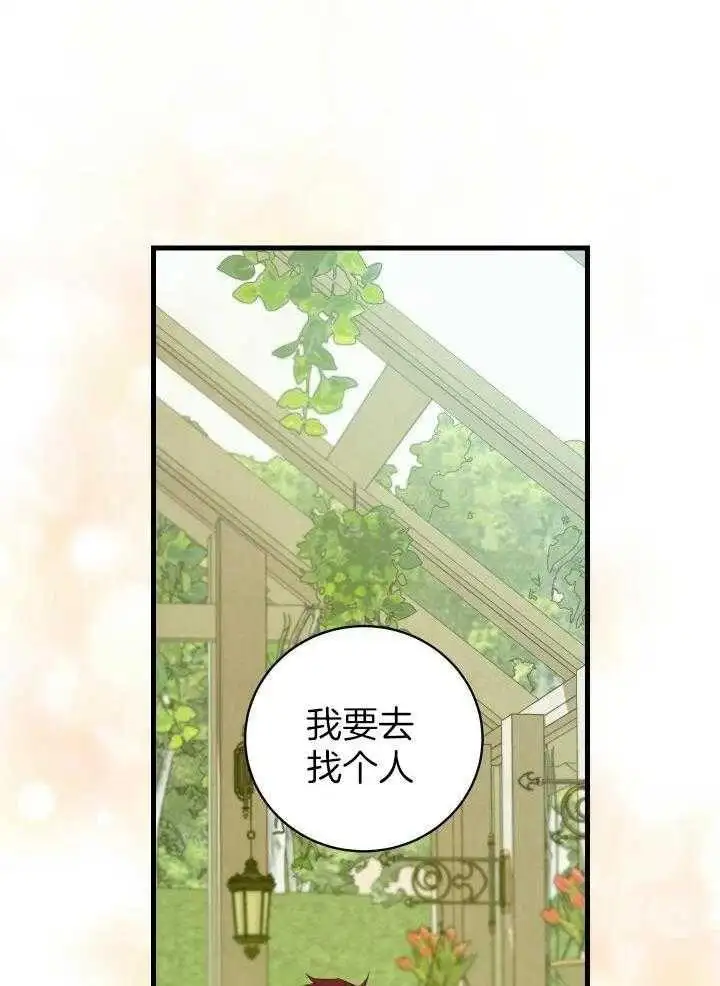 第46话 第25页