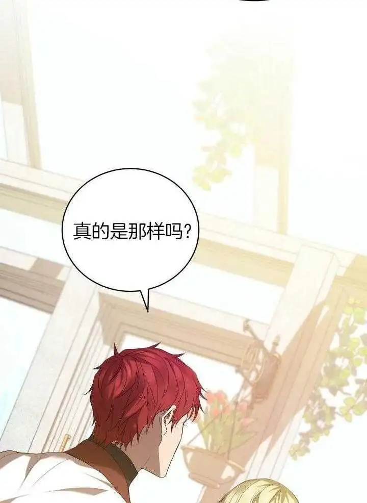 第46话 第34页