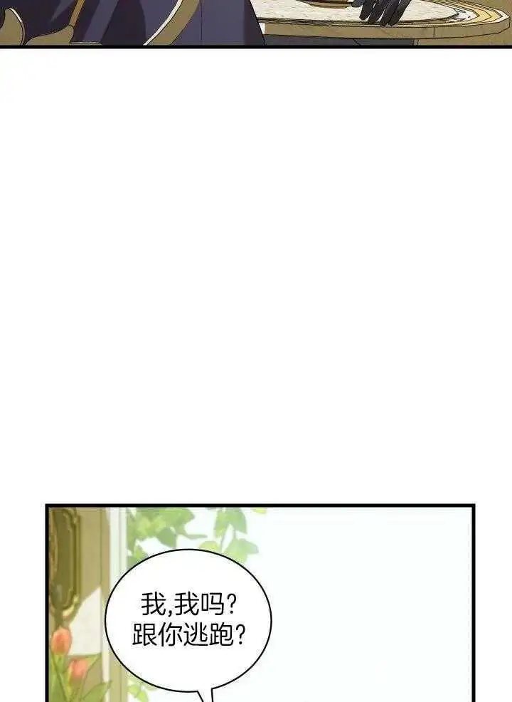 第46话 第32页