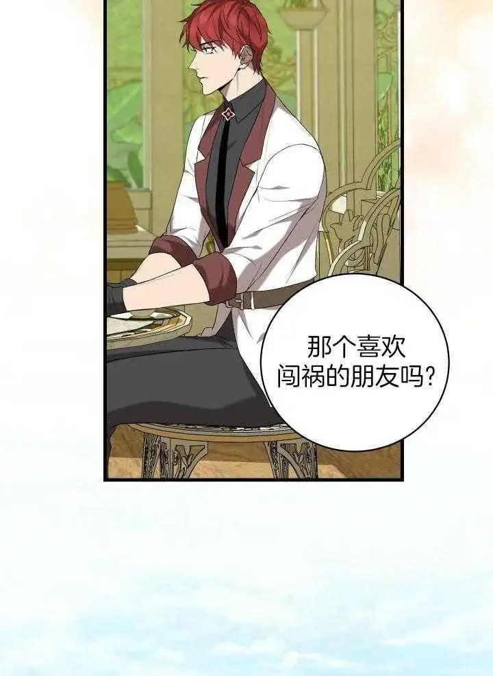 第46话 第26页