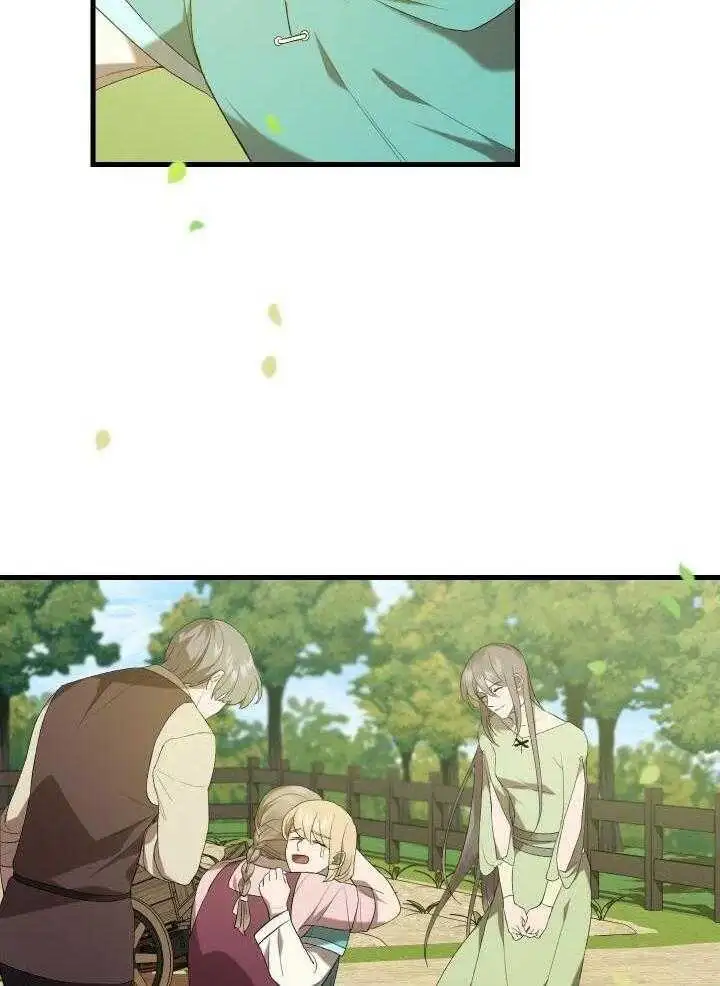 第46话 第22页