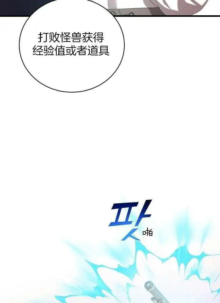 第48话 第49页