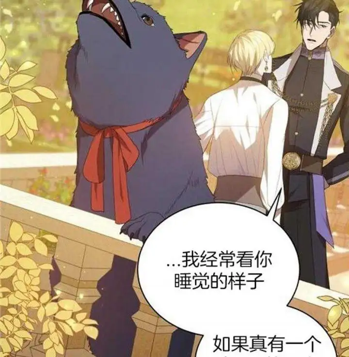 第48话 第6页