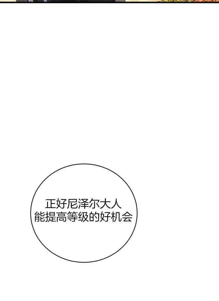 第48话 第51页